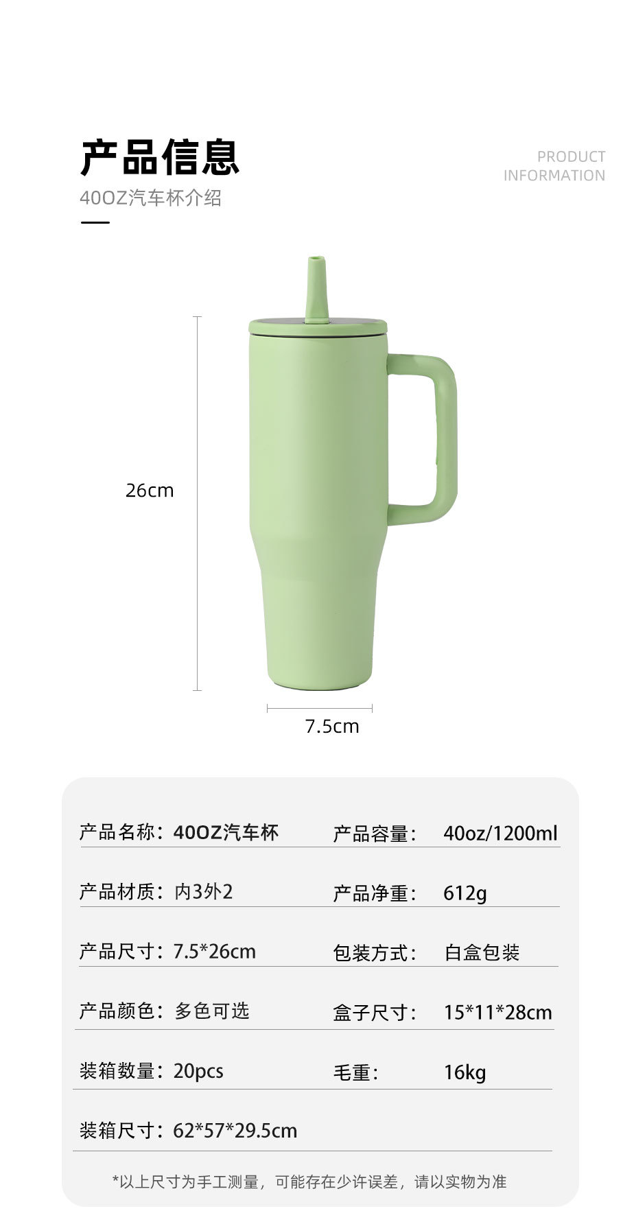 40oz 1200ml Double-Layer Leak-Proof Portable Car Cup with Foldable Straw Lid for Direct Drinking