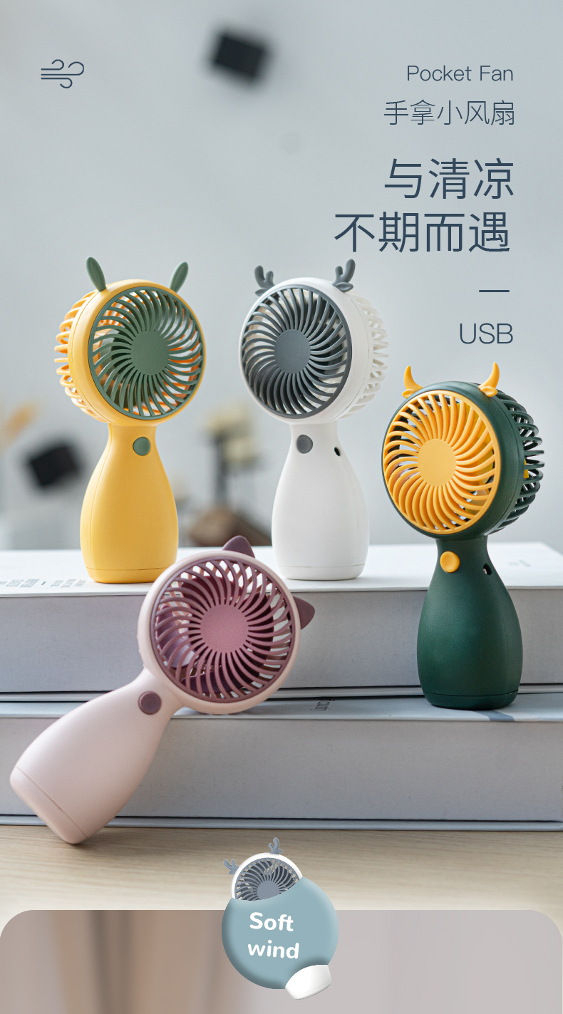 wholesale Summer USB Mini Handheld Fan with Lanyard - Rechargeable & Super Quiet for Dorms 6035 wholesale Summer USB Mini Handheld Fan with Lanyard - Rechargeable & Super Quiet for Dorms 6035