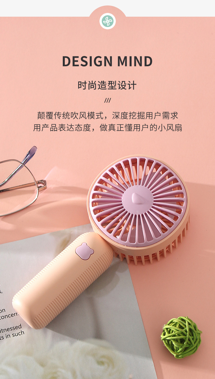 New Summer Cool Freedom Handheld Fan Mini USB Rechargeable Portable Desktop Fan FY044 New Summer Cool Freedom Handheld Fan Mini USB Rechargeable Portable Desktop Fan FY044