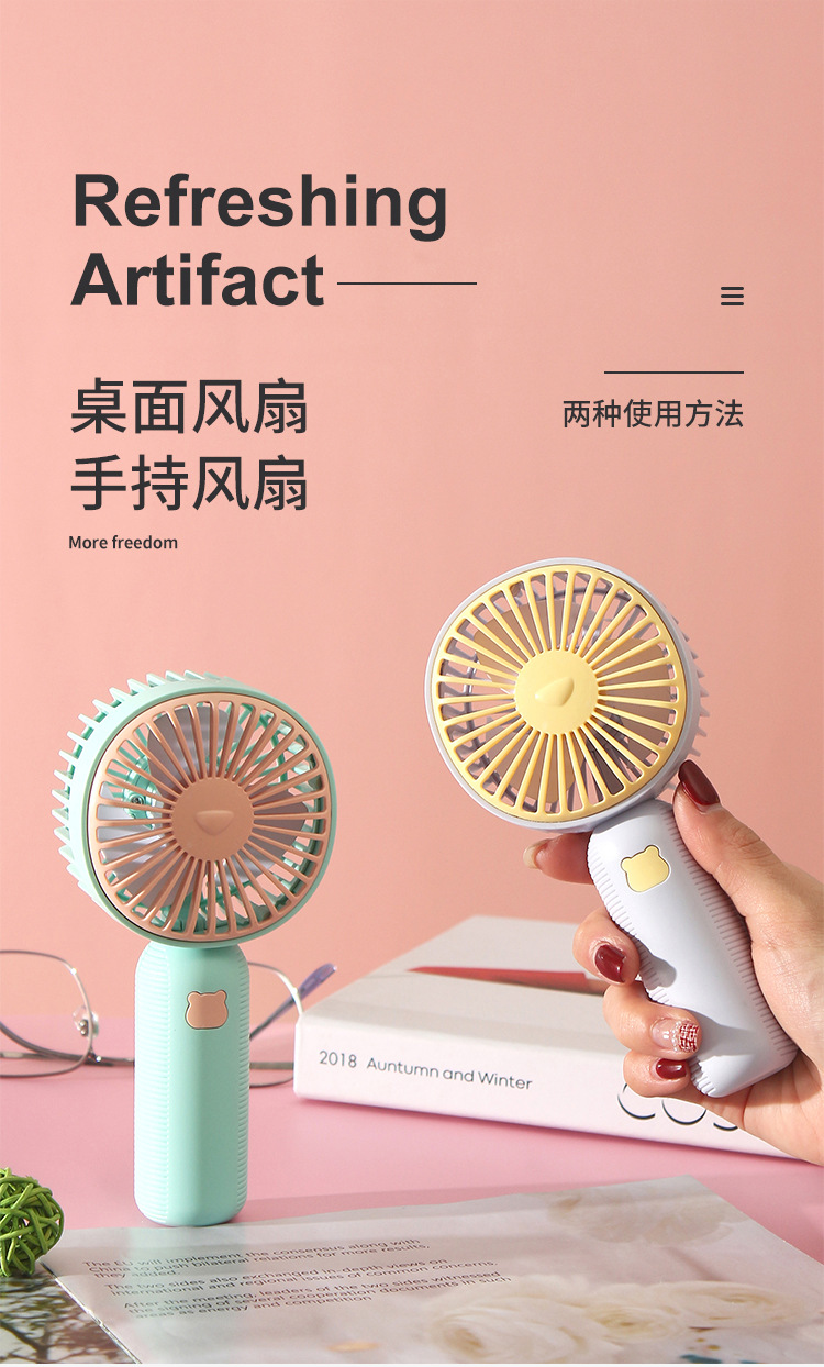 New Summer Cool Freedom Handheld Fan Mini USB Rechargeable Portable Desktop Fan FY044 New Summer Cool Freedom Handheld Fan Mini USB Rechargeable Portable Desktop Fan FY044