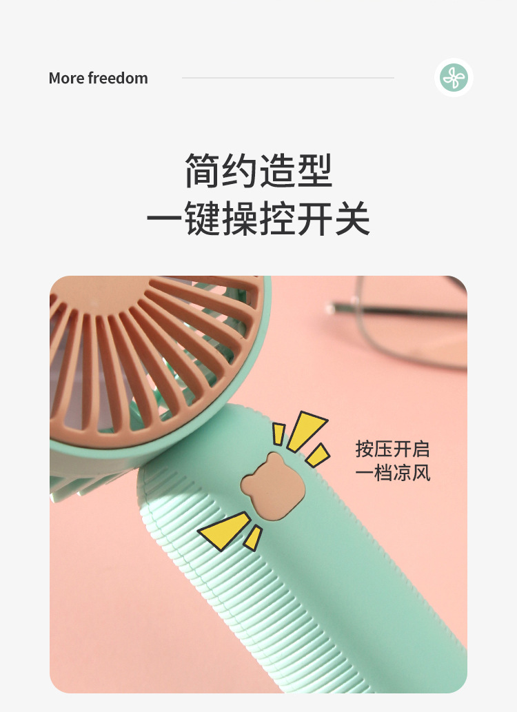 New Summer Cool Freedom Handheld Fan Mini USB Rechargeable Portable Desktop Fan FY044 New Summer Cool Freedom Handheld Fan Mini USB Rechargeable Portable Desktop Fan FY044