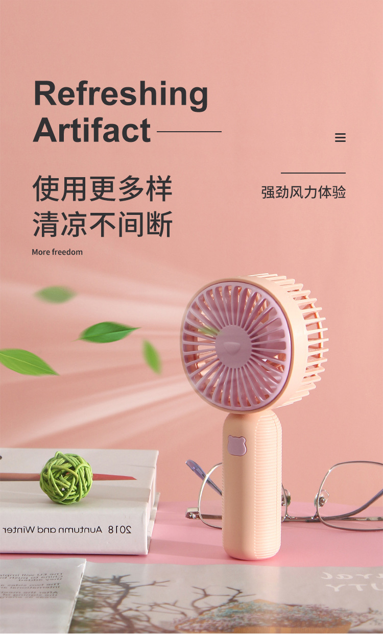 New Summer Cool Freedom Handheld Fan Mini USB Rechargeable Portable Desktop Fan FY044 New Summer Cool Freedom Handheld Fan Mini USB Rechargeable Portable Desktop Fan FY044