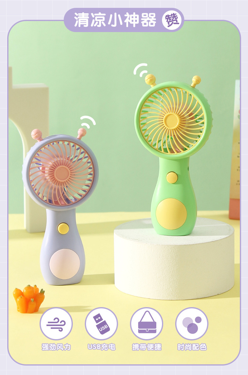 Handheld Mini Fan - Portable USB Rechargeable Cooling Fan for Summer Travel SL6602 Handheld Mini Fan - Portable USB Rechargeable Cooling Fan for Summer Travel SL6602