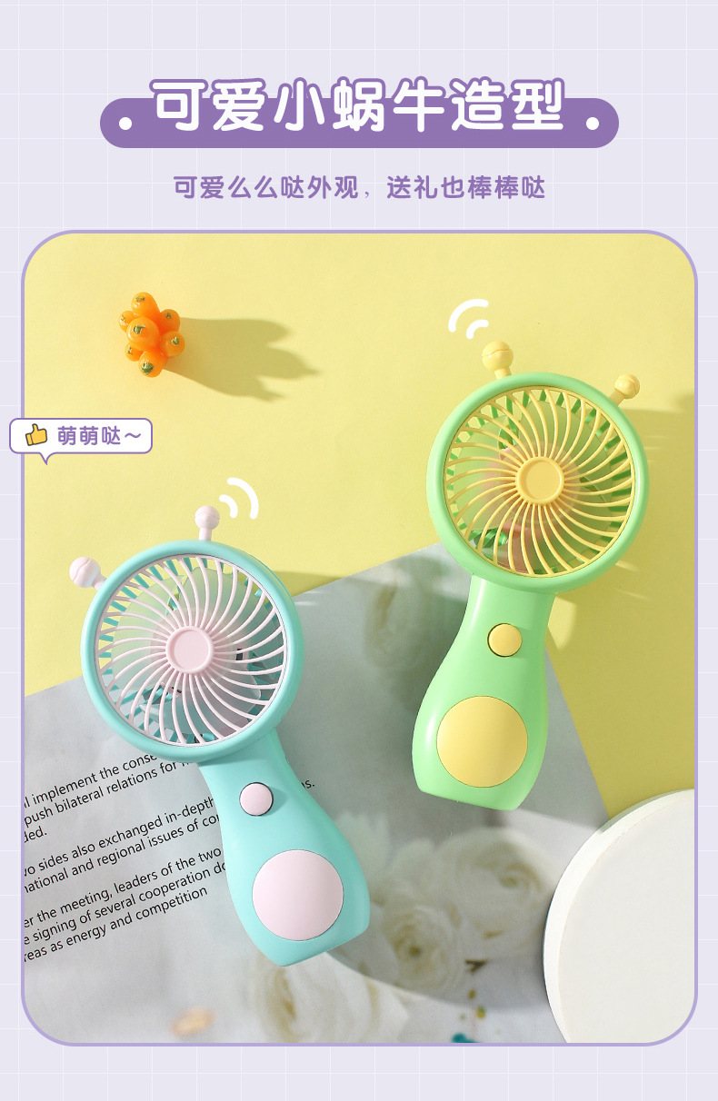 Handheld Mini Fan - Portable USB Rechargeable Cooling Fan for Summer Travel SL6602 Handheld Mini Fan - Portable USB Rechargeable Cooling Fan for Summer Travel SL6602