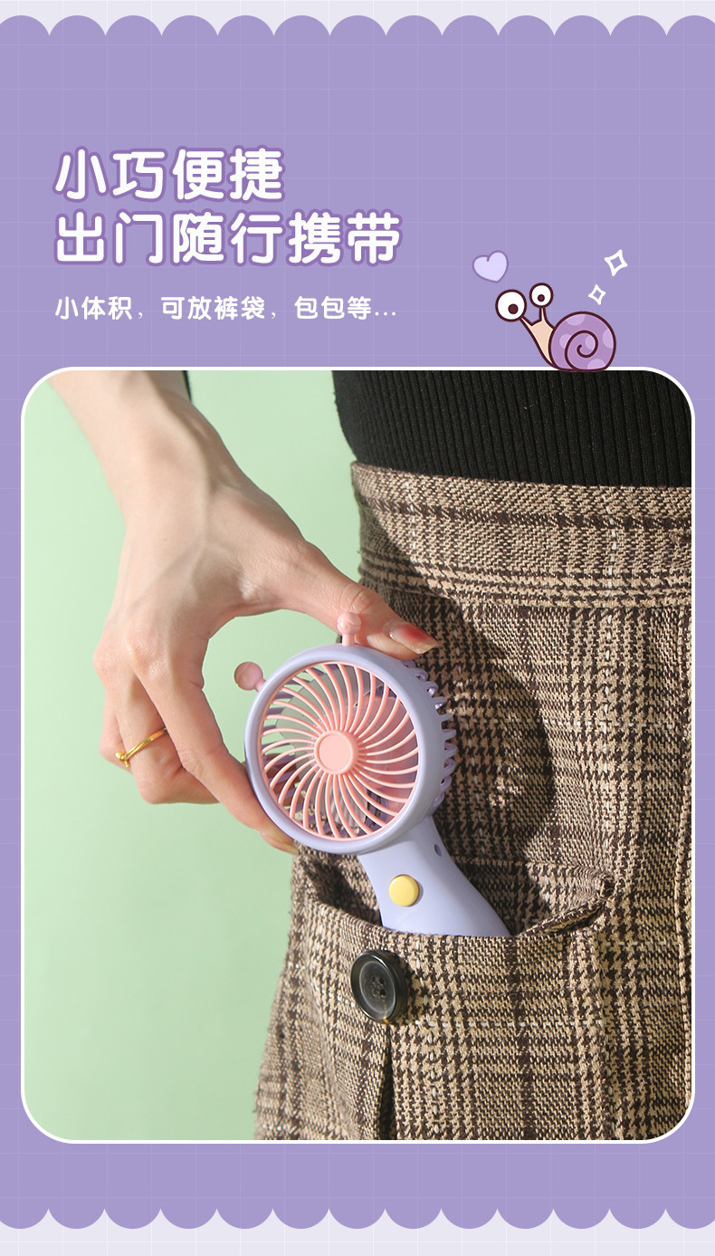 Handheld Mini Fan - Portable USB Rechargeable Cooling Fan for Summer Travel SL6602 Handheld Mini Fan - Portable USB Rechargeable Cooling Fan for Summer Travel SL6602