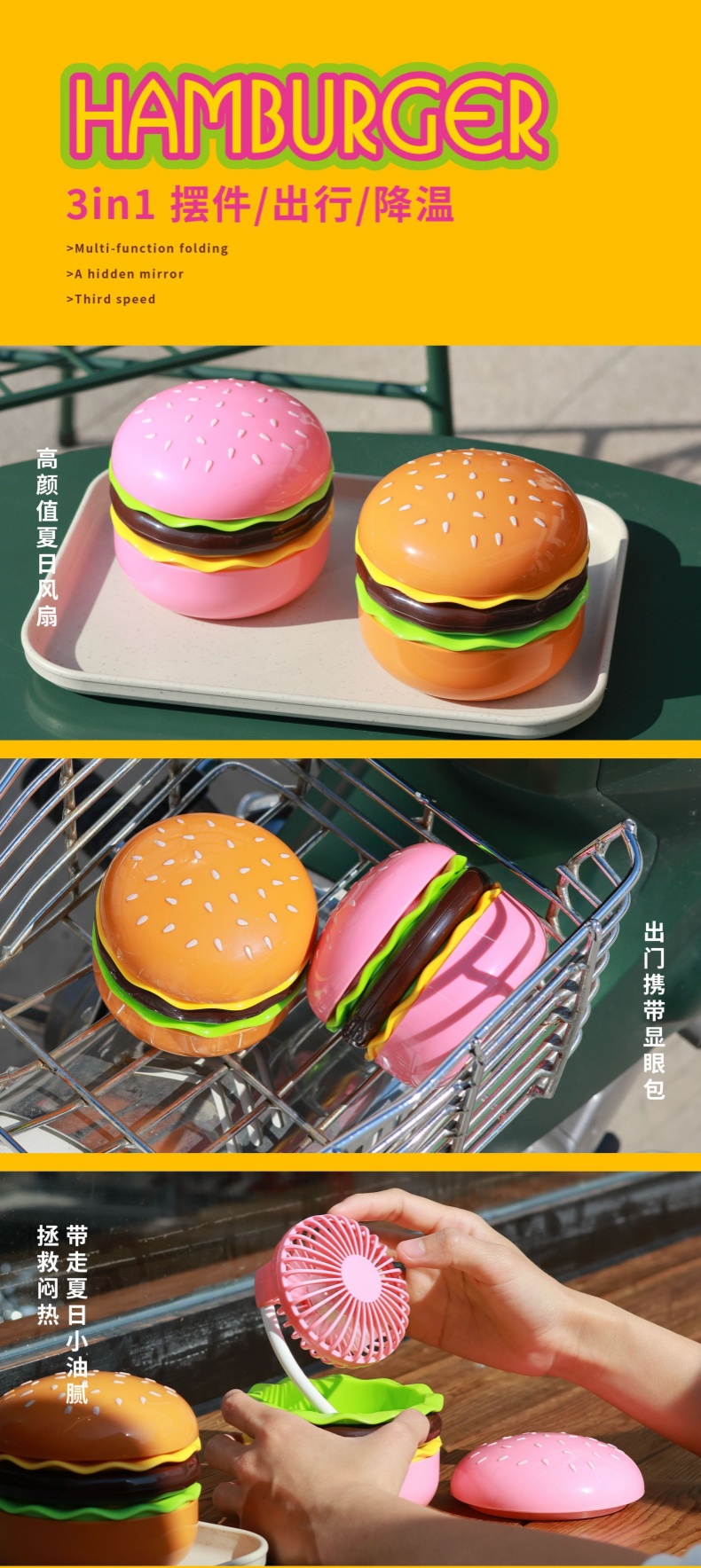 Hamburger Makeup Mirror Fan Cute USB Rechargeable with Storage for Desktop & Handheld Use KD356 Hamburger Makeup Mirror Fan Cute USB Rechargeable with Storage for Desktop & Handheld Use KD356