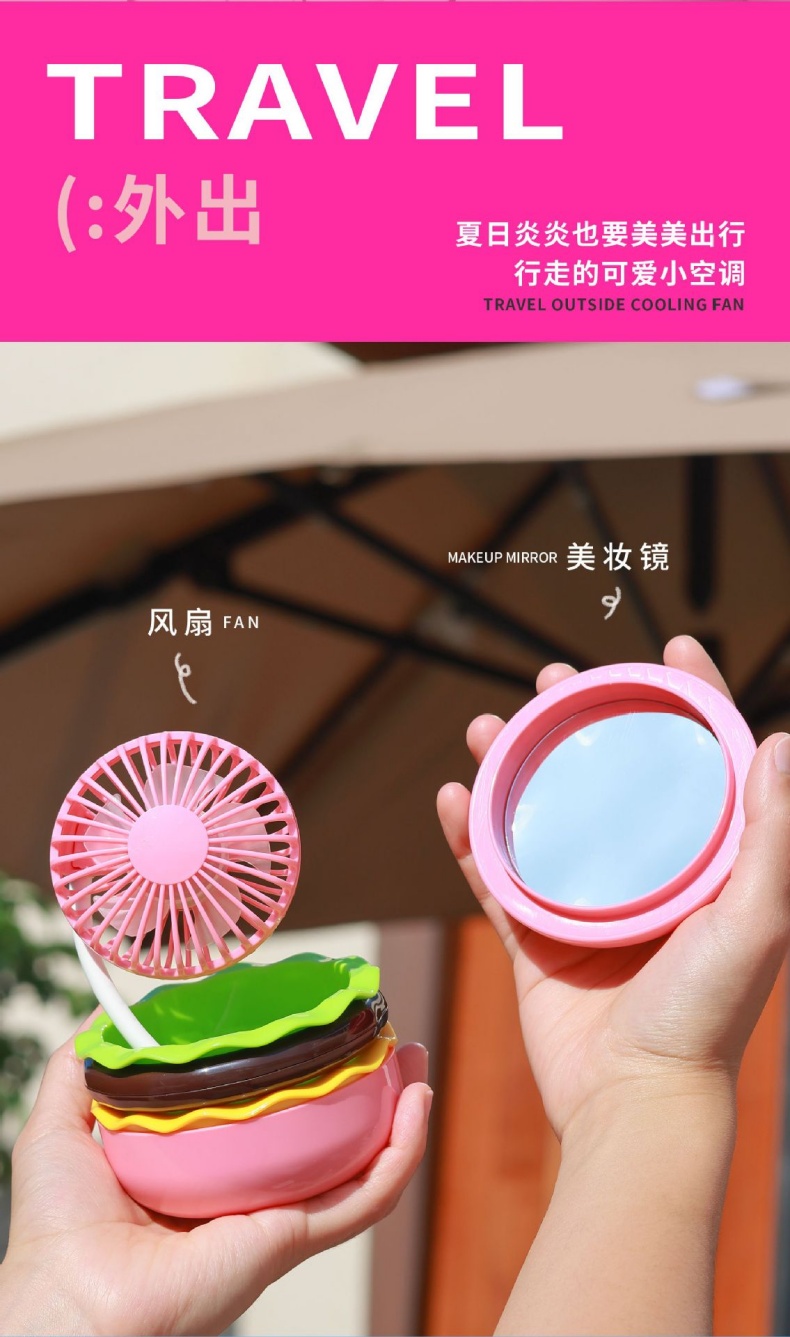 Hamburger Makeup Mirror Fan Cute USB Rechargeable with Storage for Desktop & Handheld Use KD356 Hamburger Makeup Mirror Fan Cute USB Rechargeable with Storage for Desktop & Handheld Use KD356