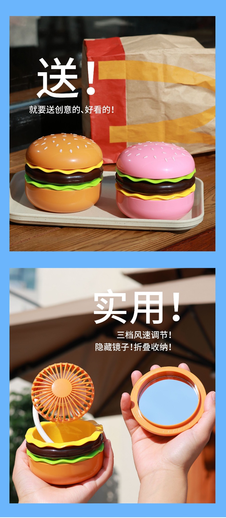Hamburger Makeup Mirror Fan Cute USB Rechargeable with Storage for Desktop & Handheld Use KD356 Hamburger Makeup Mirror Fan Cute USB Rechargeable with Storage for Desktop & Handheld Use KD356