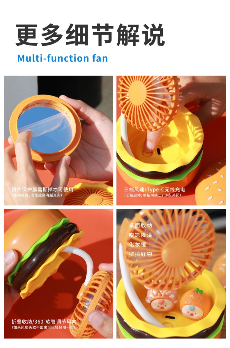 Hamburger Makeup Mirror Fan Cute USB Rechargeable with Storage for Desktop & Handheld Use KD356 Hamburger Makeup Mirror Fan Cute USB Rechargeable with Storage for Desktop & Handheld Use KD356
