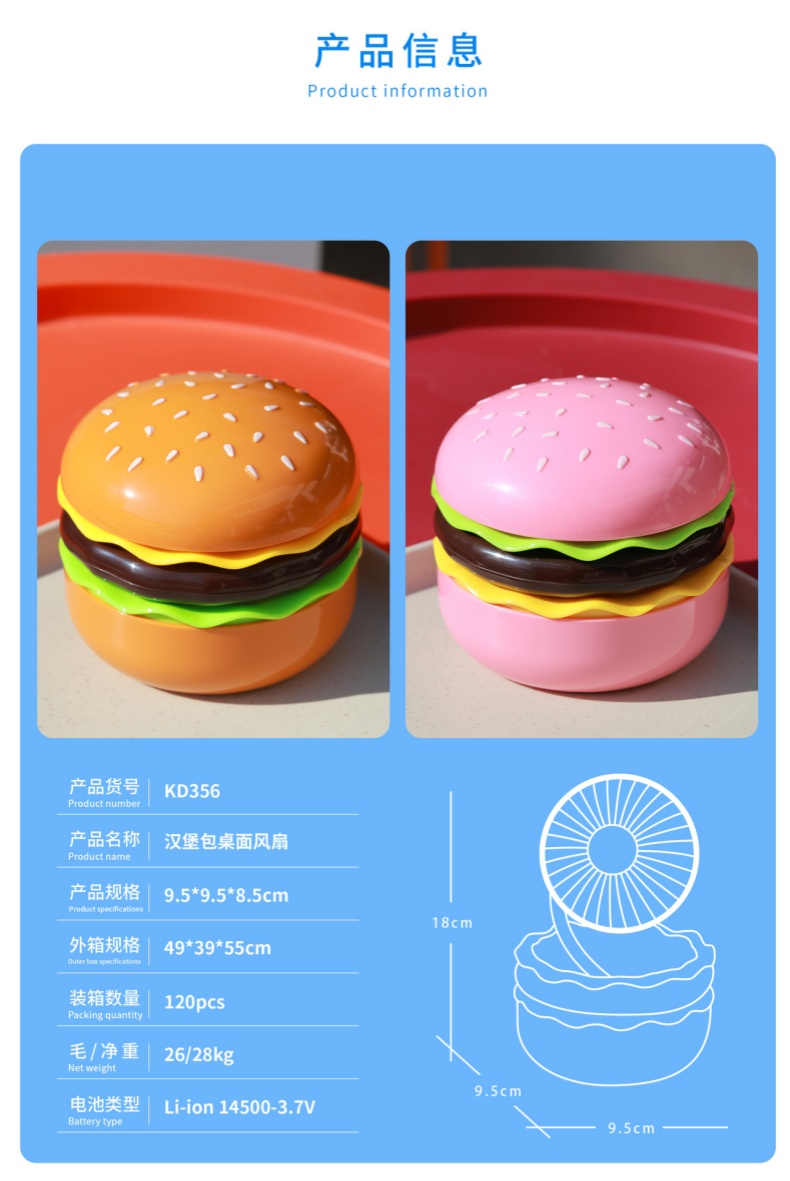 Hamburger Makeup Mirror Fan Cute USB Rechargeable with Storage for Desktop & Handheld Use KD356 Hamburger Makeup Mirror Fan Cute USB Rechargeable with Storage for Desktop & Handheld Use KD356