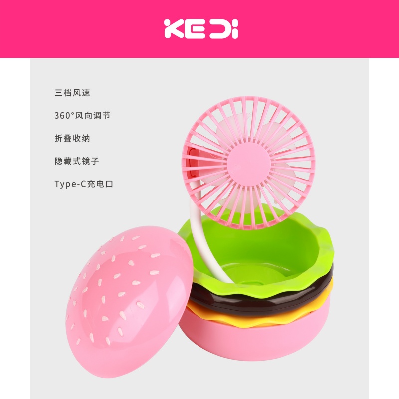 Hamburger Makeup Mirror Fan Cute USB Rechargeable with Storage for Desktop & Handheld Use KD356