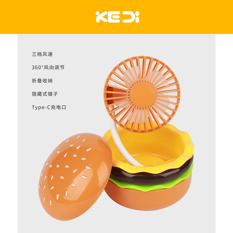 Hamburger Makeup Mirror Fan Cute USB Rechargeable with Storage for Desktop & Handheld Use KD356