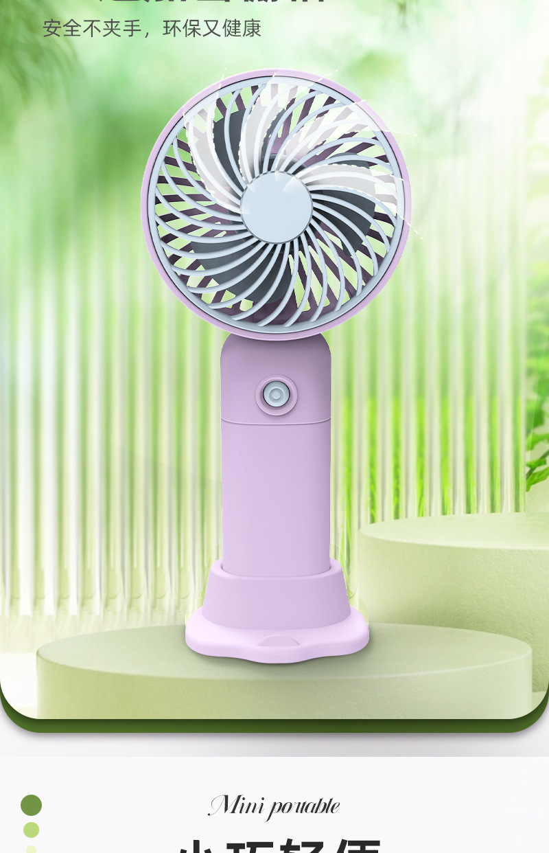 Mini Desktop Fan Small USB Fan for Office Battery Operated for Hot Weather JX3680 Mini Desktop Fan Small USB Fan for Office Battery Operated for Hot Weather JX3680