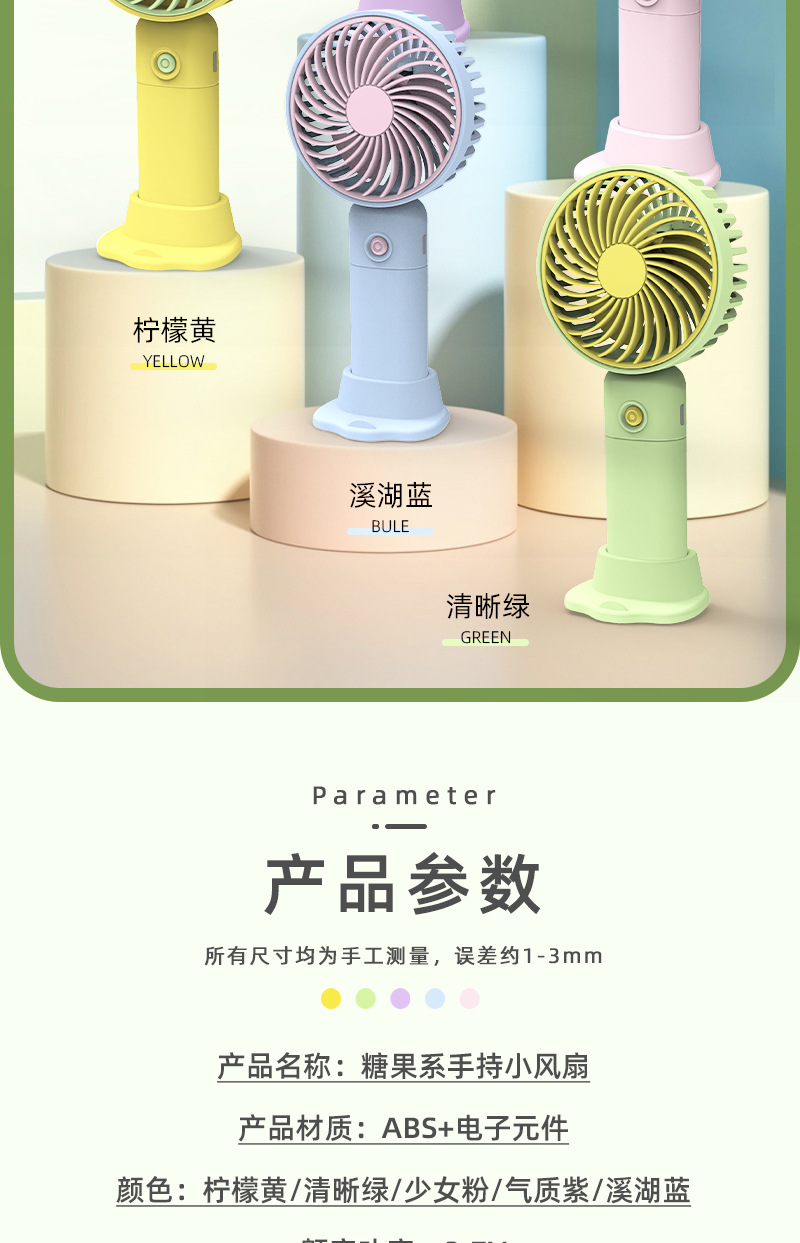 Mini Desktop Fan Small USB Fan for Office Battery Operated for Hot Weather JX3680 Mini Desktop Fan Small USB Fan for Office Battery Operated for Hot Weather JX3680