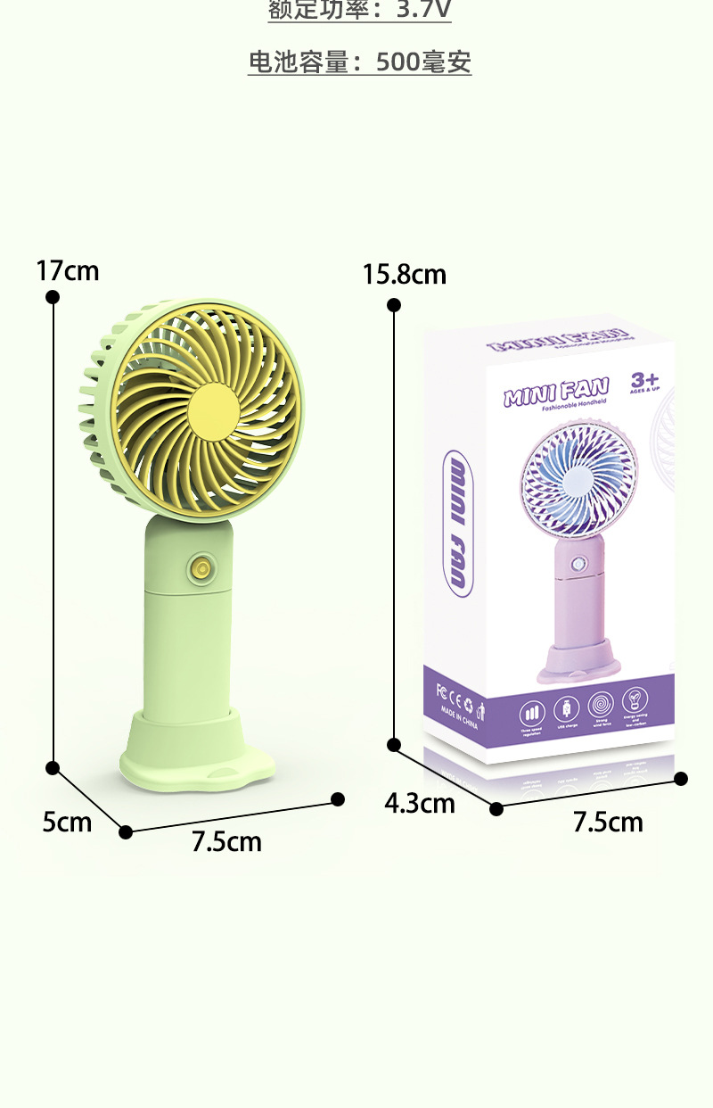 Mini Desktop Fan Small USB Fan for Office Battery Operated for Hot Weather JX3680 Mini Desktop Fan Small USB Fan for Office Battery Operated for Hot Weather JX3680