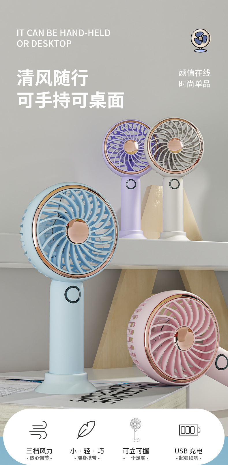 Cute Handheld Fan for Kids - Mini USB Cooling Fan Long-lasting Battery Life for Summer Heat MLS6097