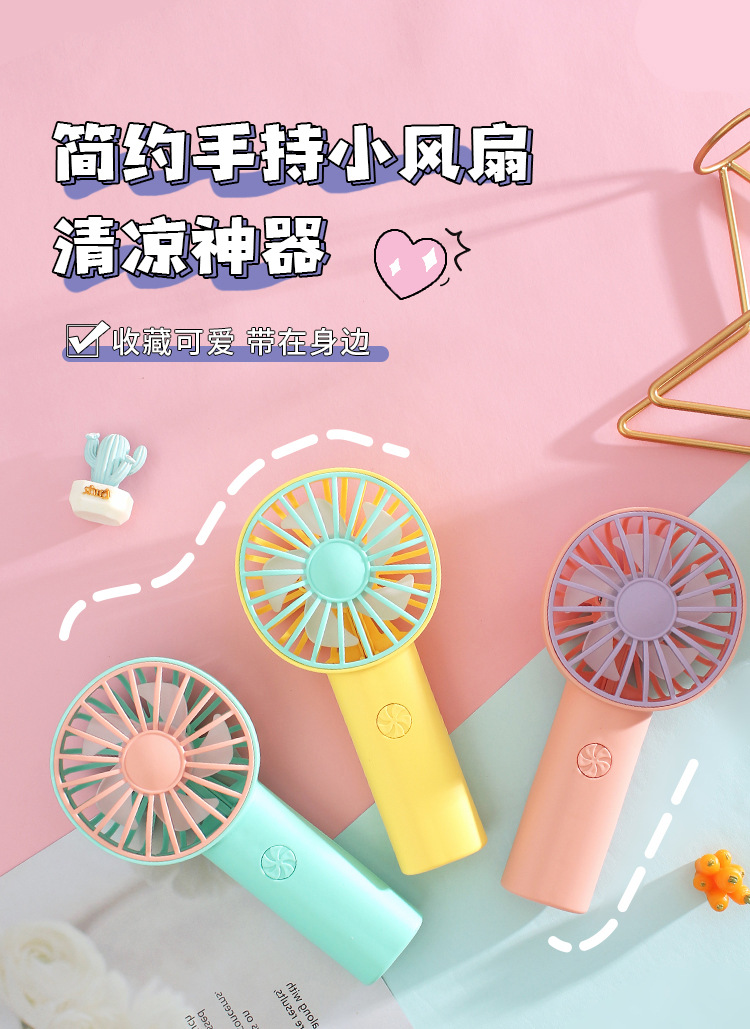Lightweight Handheld Fan Personal Portable Fan with Rechargeable Battery N96 Lightweight Handheld Fan Personal Portable Fan with Rechargeable Battery N96