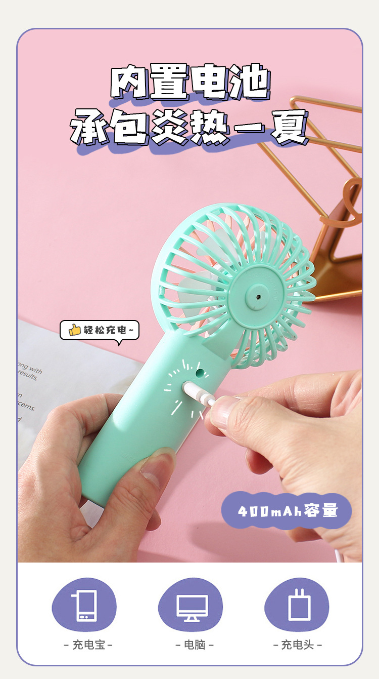 Lightweight Handheld Fan Personal Portable Fan with Rechargeable Battery N96 Lightweight Handheld Fan Personal Portable Fan with Rechargeable Battery N96