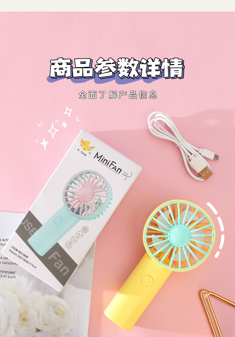 Lightweight Handheld Fan Personal Portable Fan with Rechargeable Battery N96 Lightweight Handheld Fan Personal Portable Fan with Rechargeable Battery N96