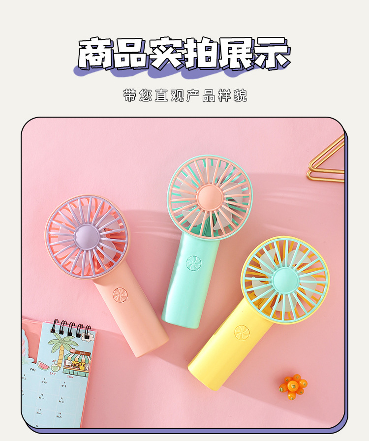 Lightweight Handheld Fan Personal Portable Fan with Rechargeable Battery N96 Lightweight Handheld Fan Personal Portable Fan with Rechargeable Battery N96