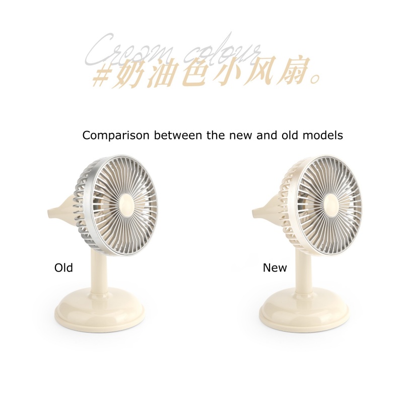 Simple Desktop Charging Fan USB Charging Portable Small Fan Retro Desktop Fan with Battery KD196