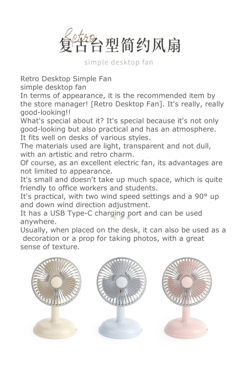 Simple Desktop Charging Fan USB Charging Portable Small Fan Retro Desktop Fan with Battery KD196