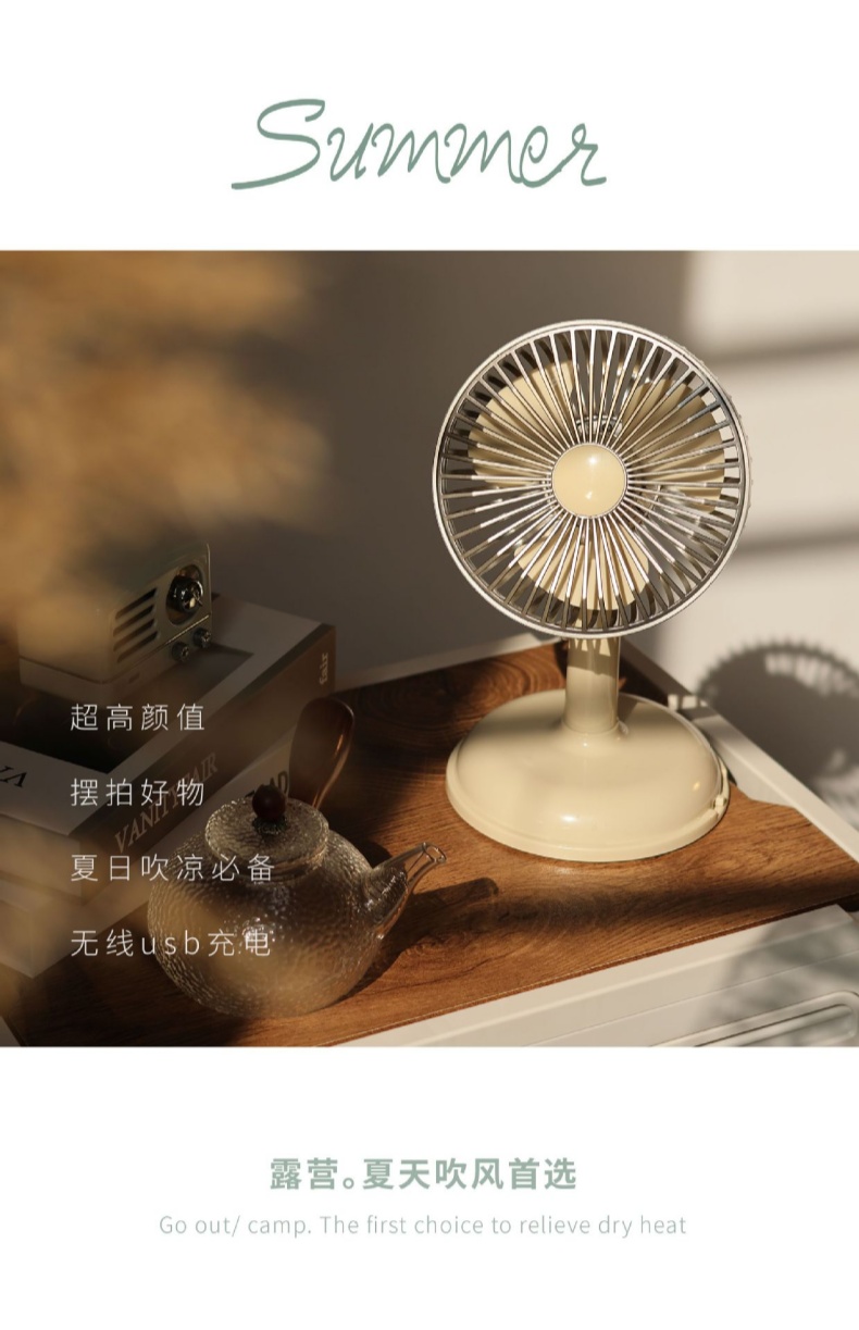 Simple Desktop Charging Fan USB Charging Portable Small Fan Retro Desktop Fan with Battery KD196