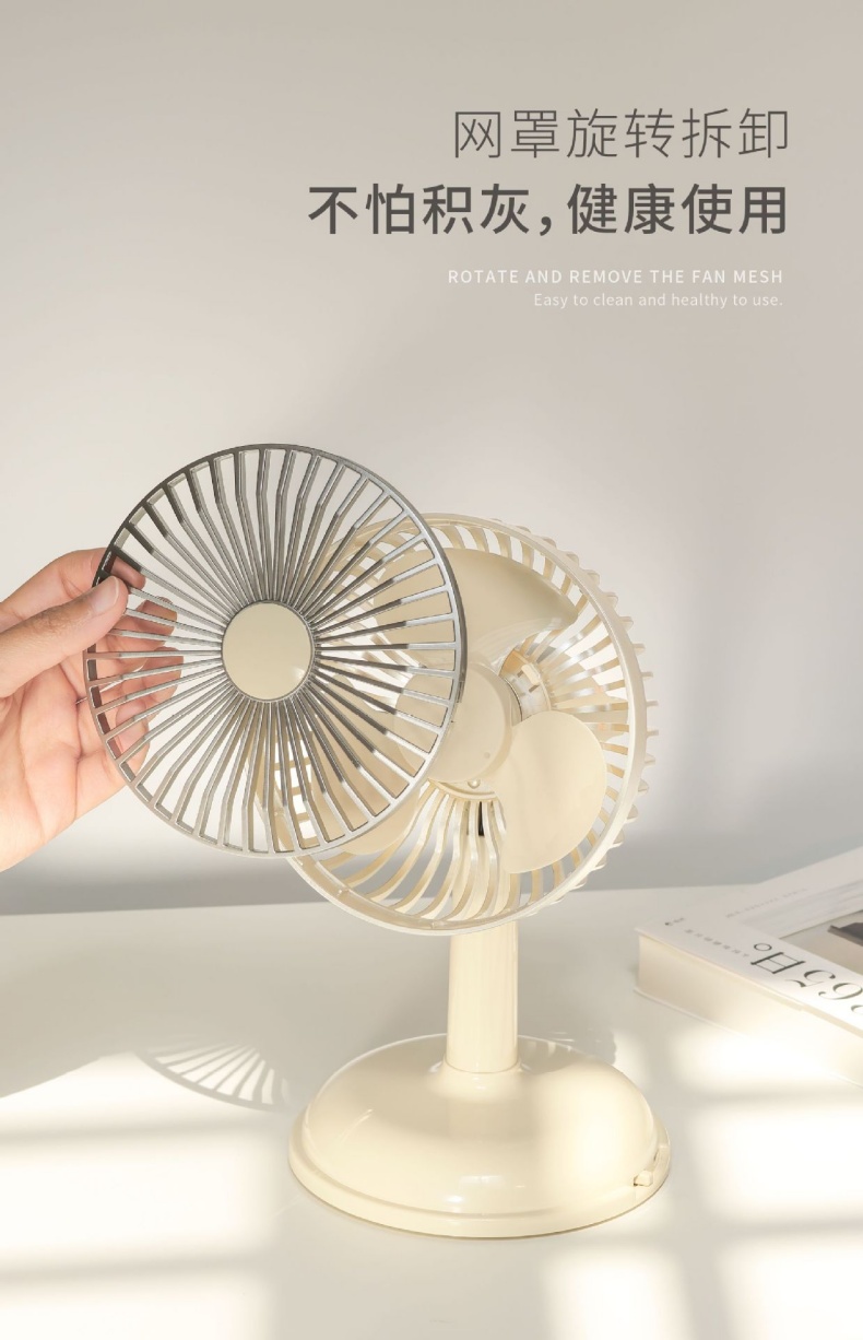Simple Desktop Charging Fan USB Charging Portable Small Fan Retro Desktop Fan with Battery KD196