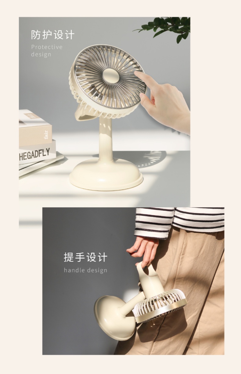Simple Desktop Charging Fan USB Charging Portable Small Fan Retro Desktop Fan with Battery KD196