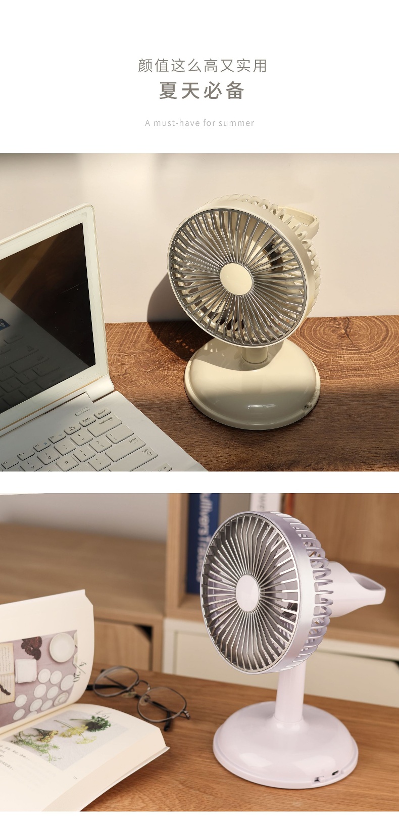 Simple Desktop Charging Fan USB Charging Portable Small Fan Retro Desktop Fan with Battery KD196