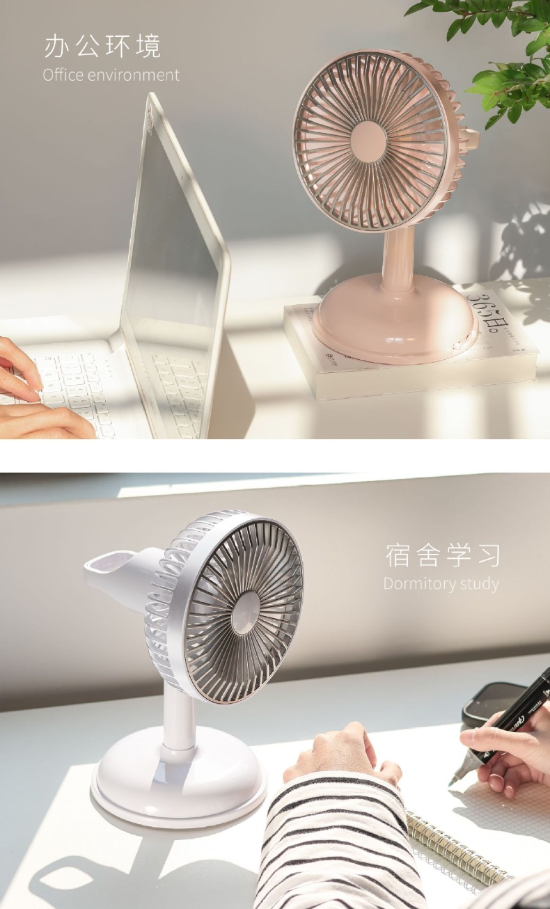 Simple Desktop Charging Fan USB Charging Portable Small Fan Retro Desktop Fan with Battery KD196