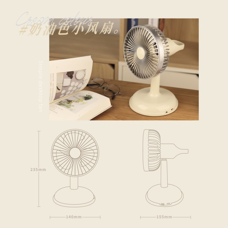 Simple Desktop Charging Fan USB Charging Portable Small Fan Retro Desktop Fan with Battery KD196
