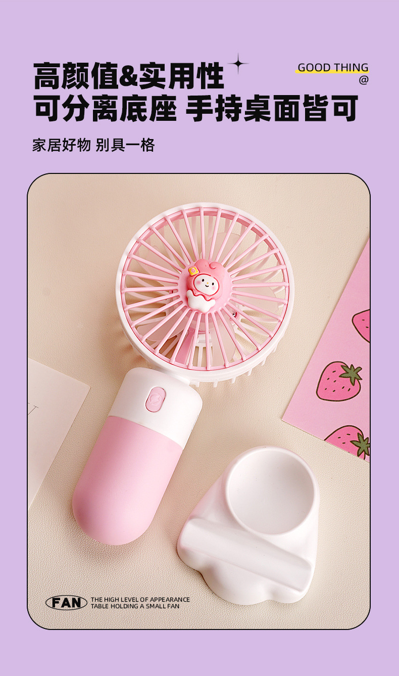 Mini Handheld Fan for Travel Compact USB Fan with Quiet Operation 8823C