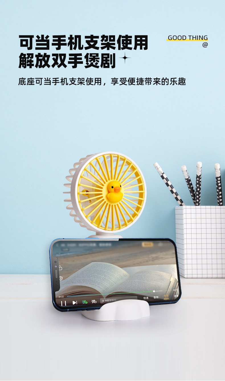 Mini Handheld Fan for Travel Compact USB Fan with Quiet Operation 8823C