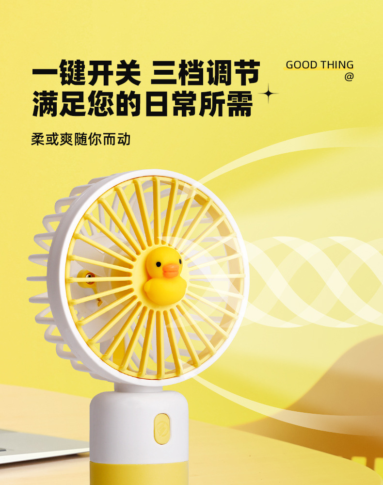 Mini Handheld Fan for Travel Compact USB Fan with Quiet Operation 8823C
