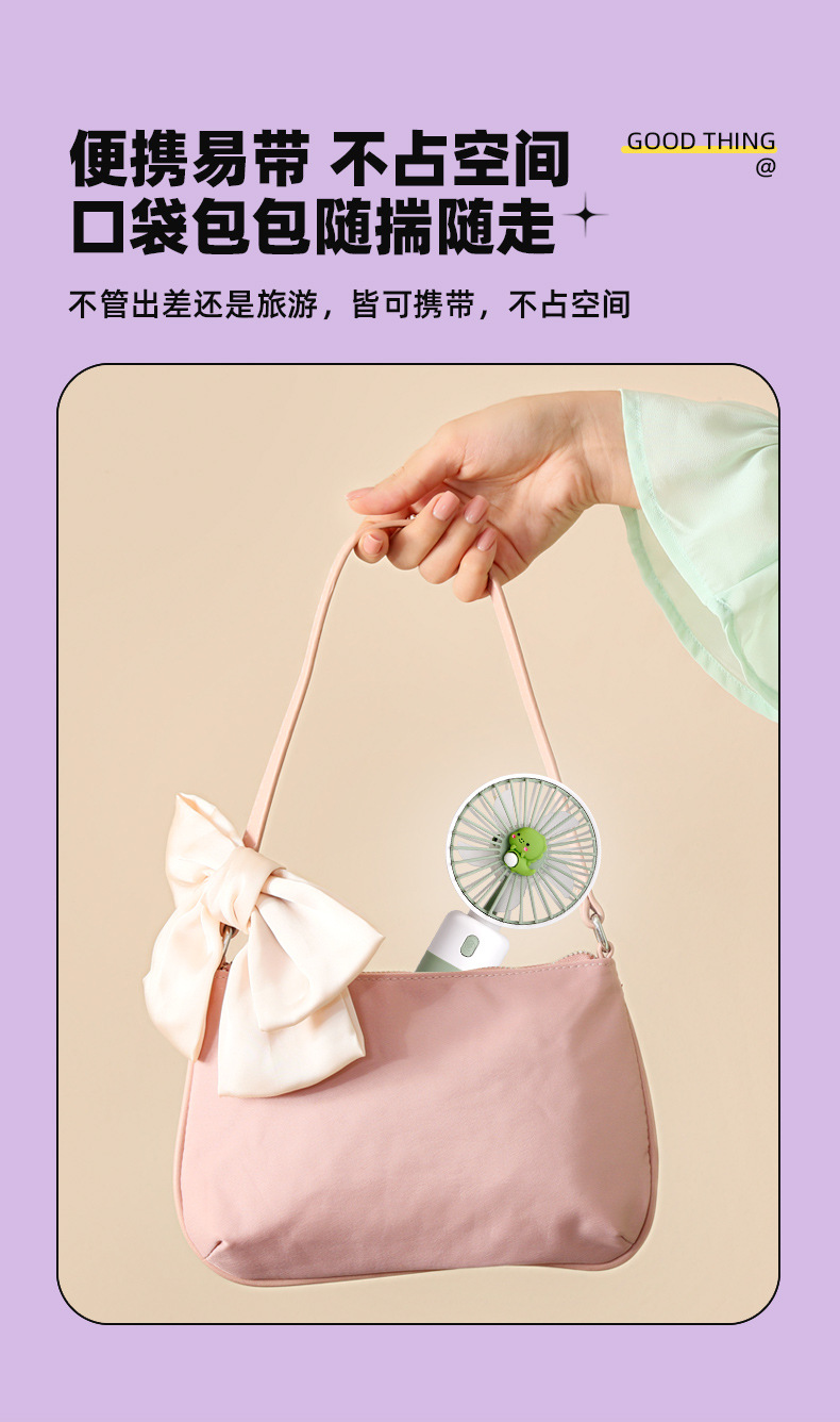 Mini Handheld Fan for Travel Compact USB Fan with Quiet Operation 8823C