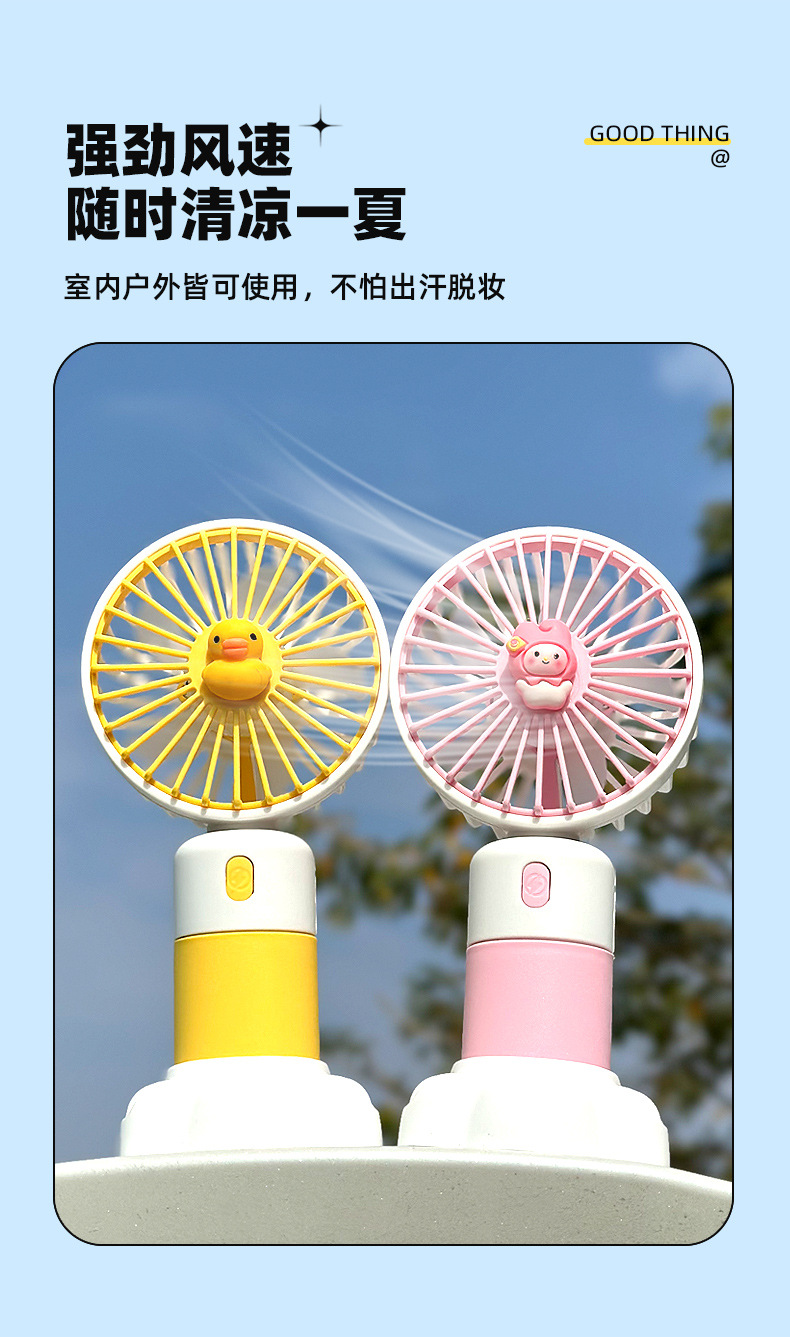 Mini Handheld Fan for Travel Compact USB Fan with Quiet Operation 8823C