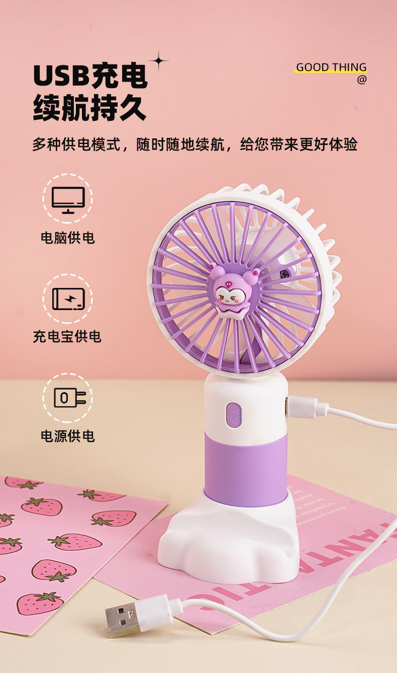 Mini Handheld Fan for Travel Compact USB Fan with Quiet Operation 8823C