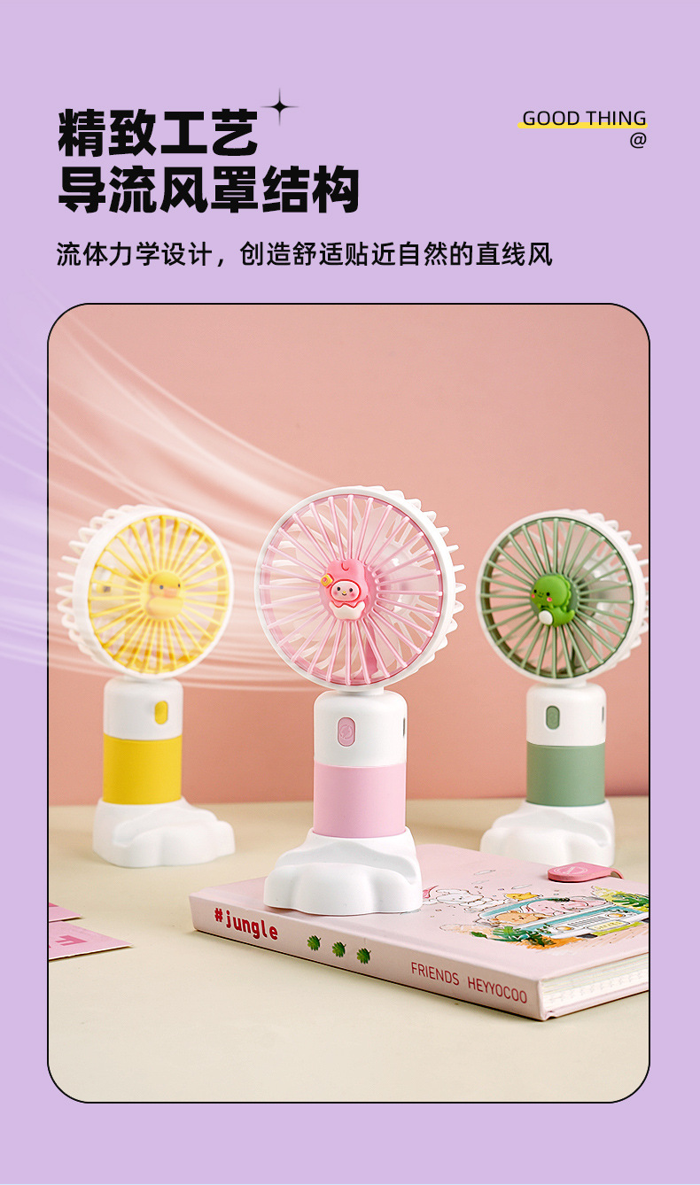 Mini Handheld Fan for Travel Compact USB Fan with Quiet Operation 8823C