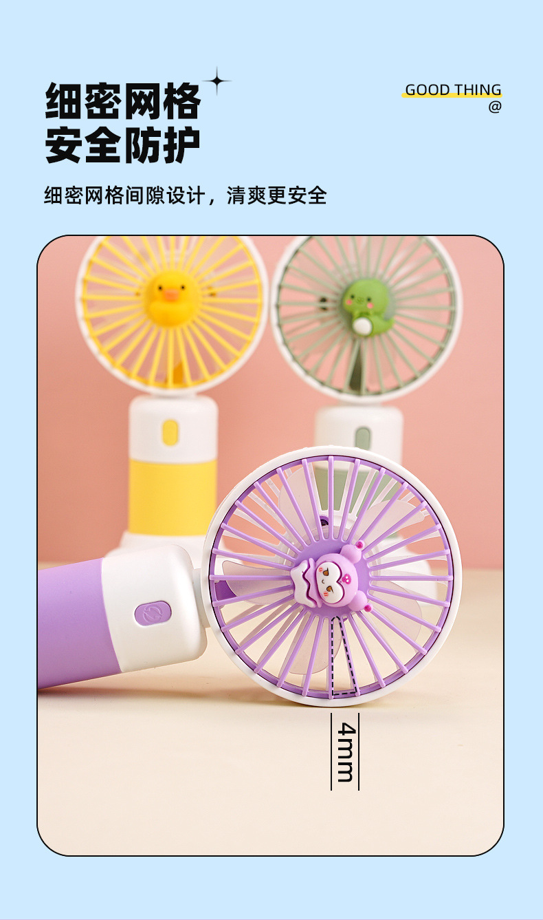 Mini Handheld Fan for Travel Compact USB Fan with Quiet Operation 8823C
