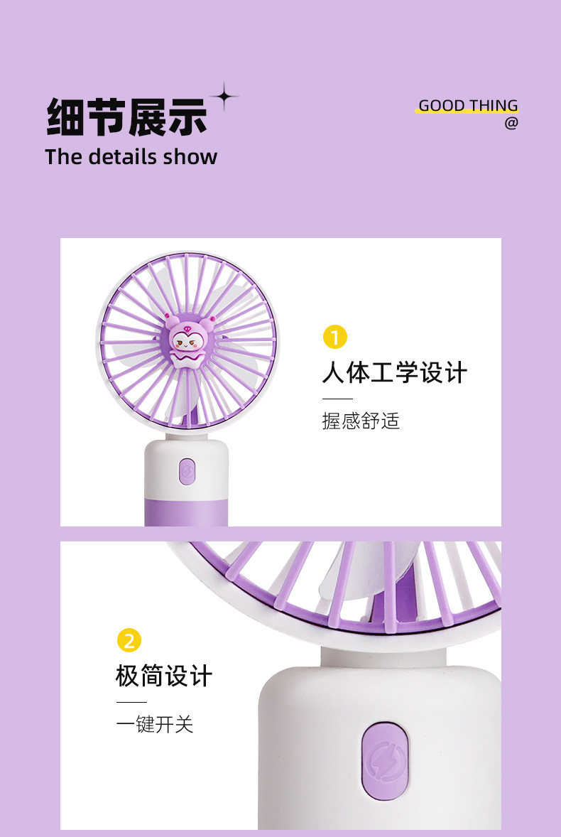 Mini Handheld Fan for Travel Compact USB Fan with Quiet Operation 8823C