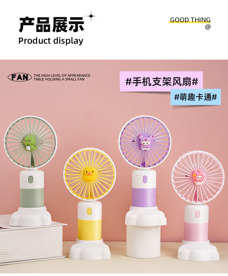 Mini Handheld Fan for Travel Compact USB Fan with Quiet Operation 8823C