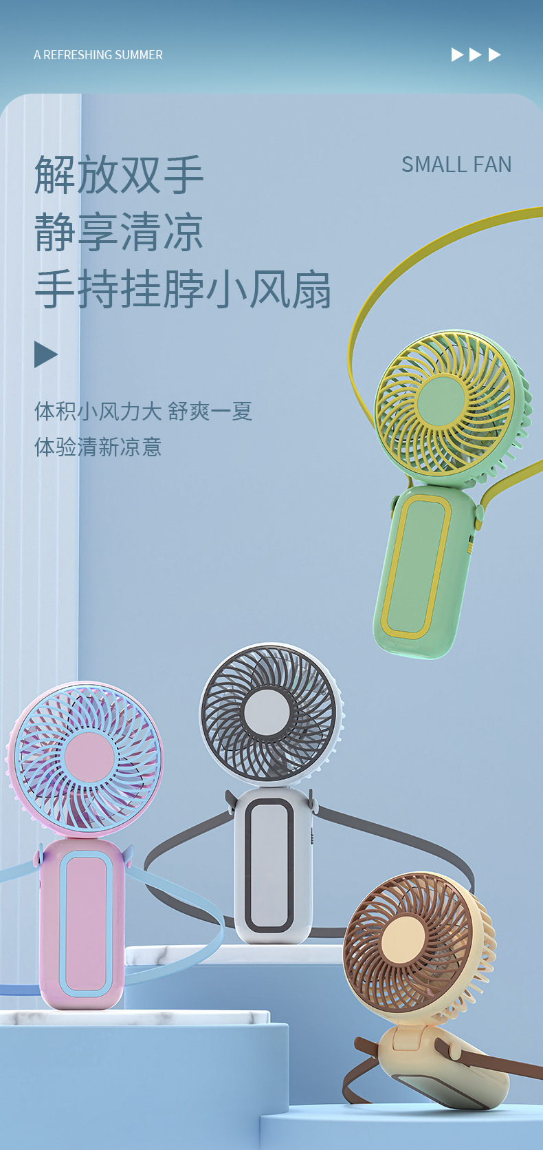 Battery-Powered Handheld Fan USB Rechargeable Fan for Desk and Outdoor Use 6118