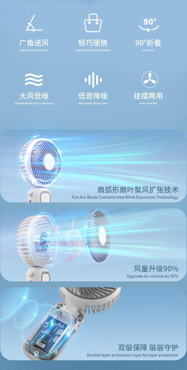 Battery-Powered Handheld Fan USB Rechargeable Fan for Desk and Outdoor Use 6118