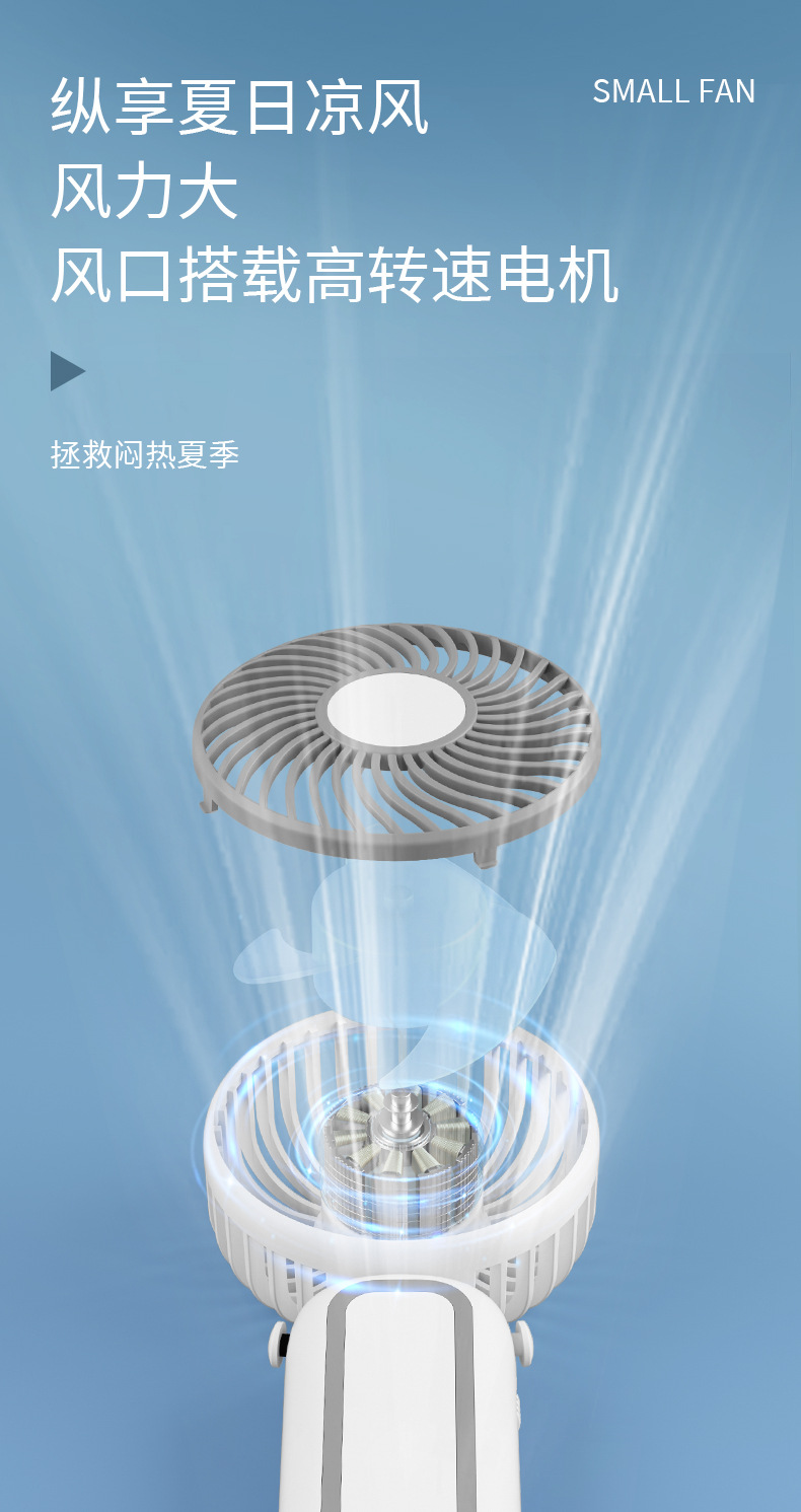 Battery-Powered Handheld Fan USB Rechargeable Fan for Desk and Outdoor Use 6118