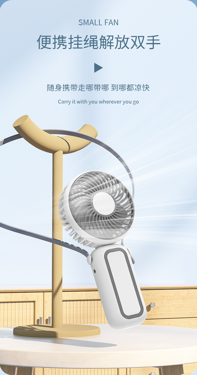 Battery-Powered Handheld Fan USB Rechargeable Fan for Desk and Outdoor Use 6118