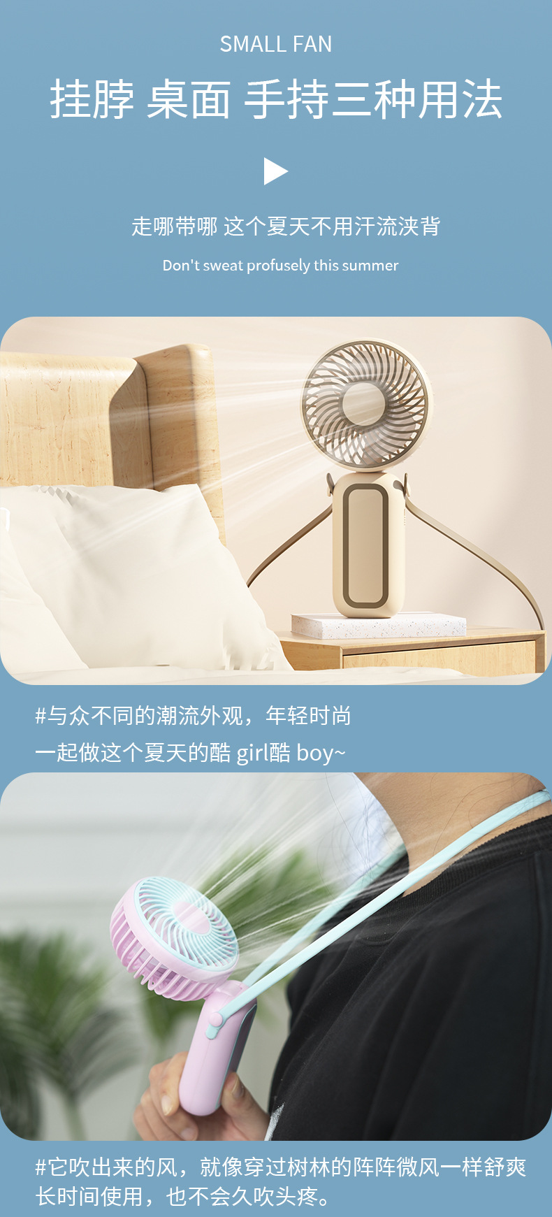 Battery-Powered Handheld Fan USB Rechargeable Fan for Desk and Outdoor Use 6118