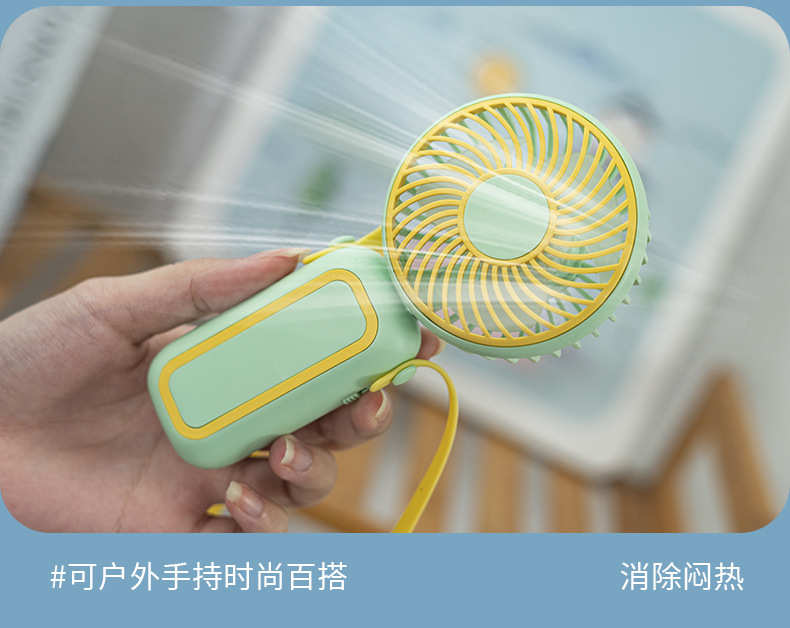Battery-Powered Handheld Fan USB Rechargeable Fan for Desk and Outdoor Use 6118