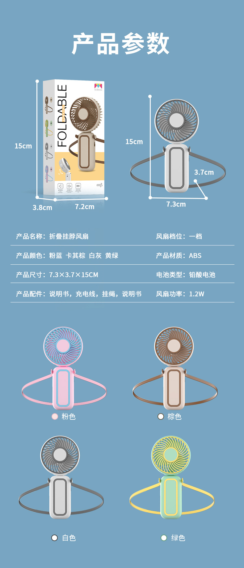 Battery-Powered Handheld Fan USB Rechargeable Fan for Desk and Outdoor Use 6118