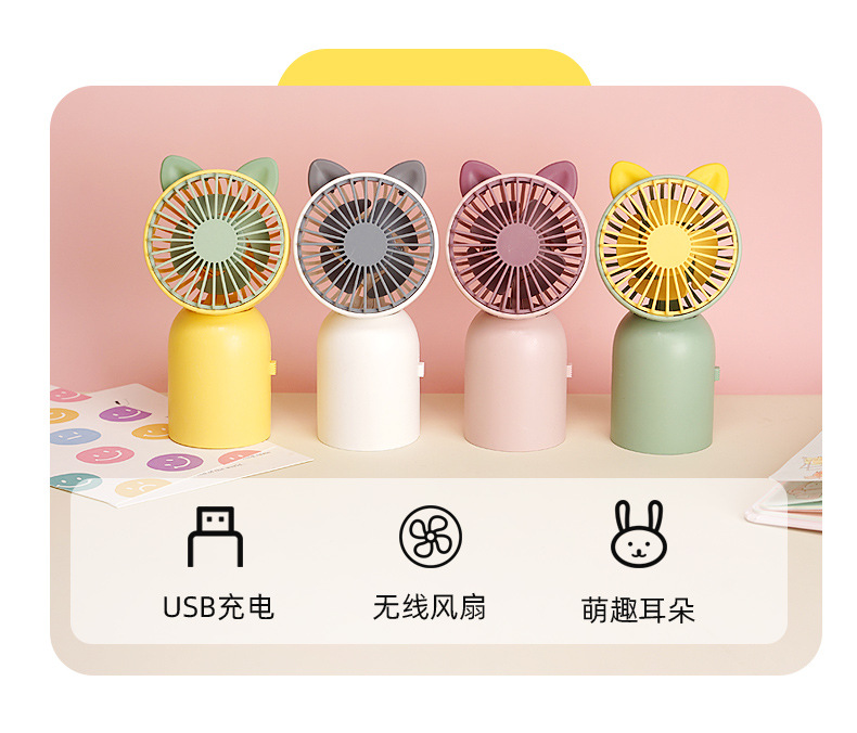 Summer Handheld Fan Small Portable USB Rechargeable Fan for Office and Home 8816B